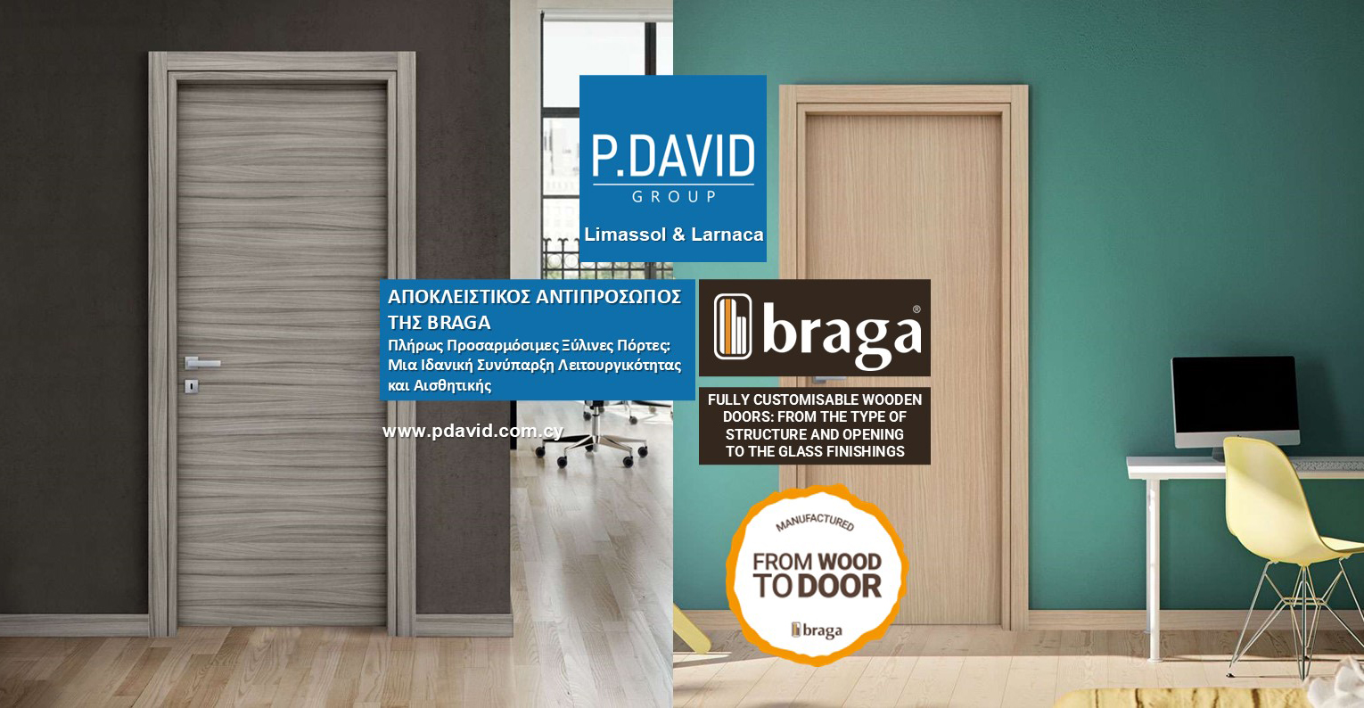 P. DAVID GROUP: Αποκλειστικός αντιπρόσωπος της BRAGA S.P.A. στην Κύπρο - Ο παγκόσμιος ηγέτης στην κατασκευή εσωτερικών πορτών 