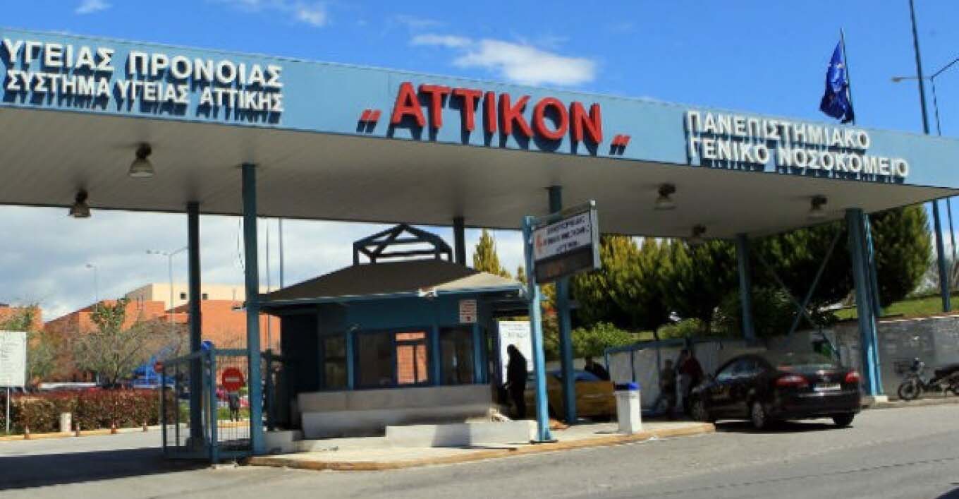 «Ήταν τρυπημένη σε όλο το πρόσωπο με πιρούνι» - Σοκ με την κακοποίηση εγκύου από τον σύζυγό της στην Ελλάδα 