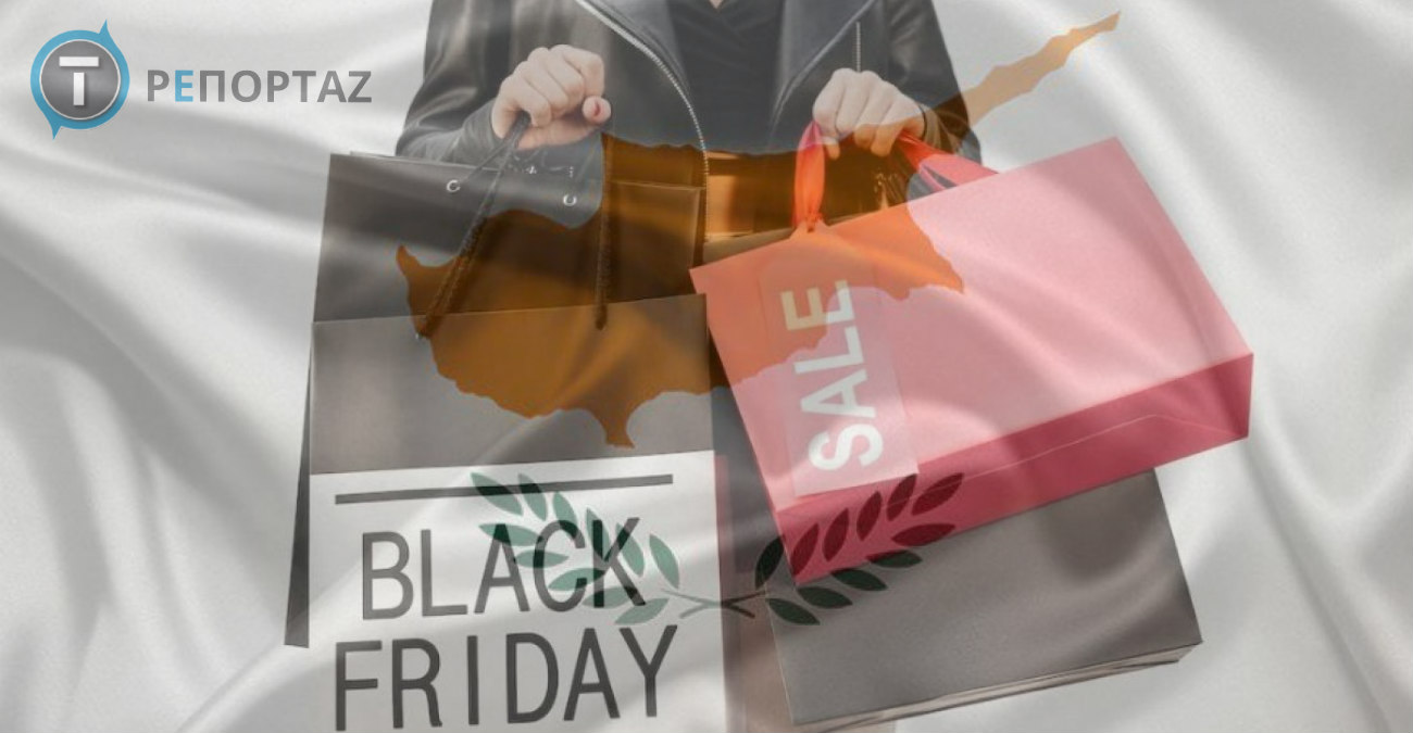 Black Friday: Οι λόγοι που…δεν μπορούμε να αντισταθούμε στα ψώνια – Τα ερεθίσματα και οι συμβουλές - Εξηγεί Ειδικός στο «Τ» 