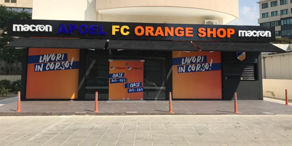 Νέο look για το Orange shop - ΦΩΤΟΓΡΑΦΙΑ