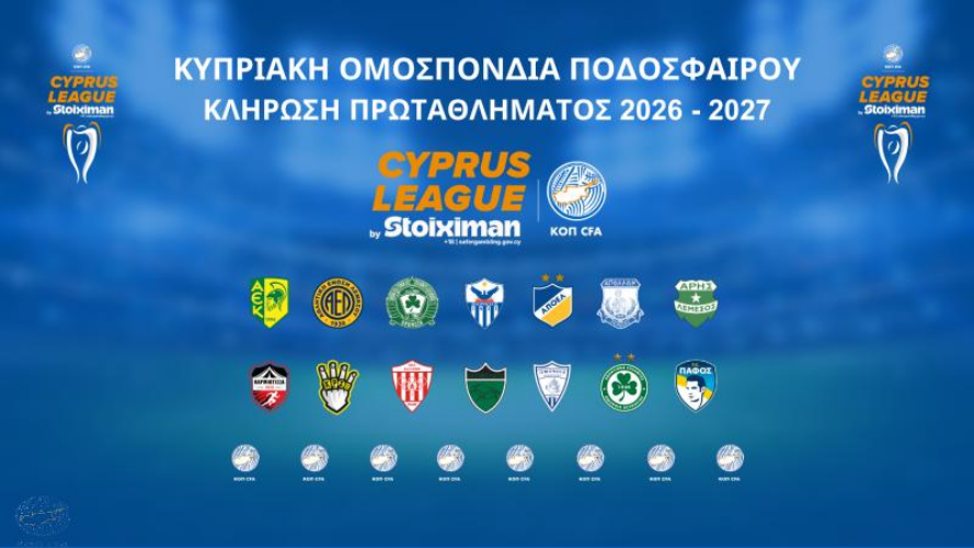 Football Meets Data: Ο αλγόριθμος «βλέπει» την Ομόνοια ως το μεγάλο φαβορί για τον τίτλο με μεγάλη διαφορά από τον 2ο! (ΠΙΝΑΚΑΣ)