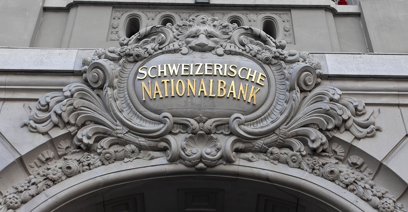 Η Κεντρική Τράπεζα της Ελβετίας θα παράσχει ρευστότητα στην Credit Suisse, αν χρειαστεί