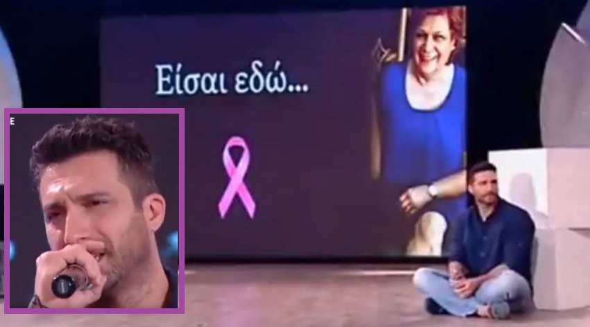DanSing6: Λύγισε και δάκρυσε ο Πελεκάνος- Αφιέρωσε το τραγούδι στη μητέρα που έφυγε χτυπημένη από τον καρκίνο- VIDEO