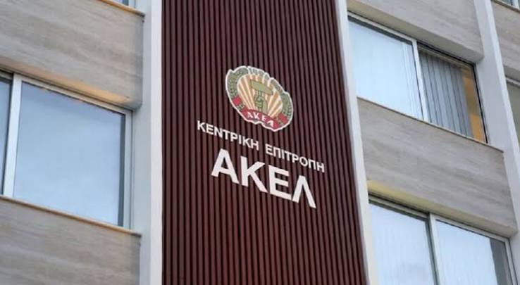 ΑΚΕΛ για ακρίβεια: «Τι άλλα στοιχεία χρειάζεται η κυβέρνηση για να πάρει ουσιαστικά μέτρα;»,