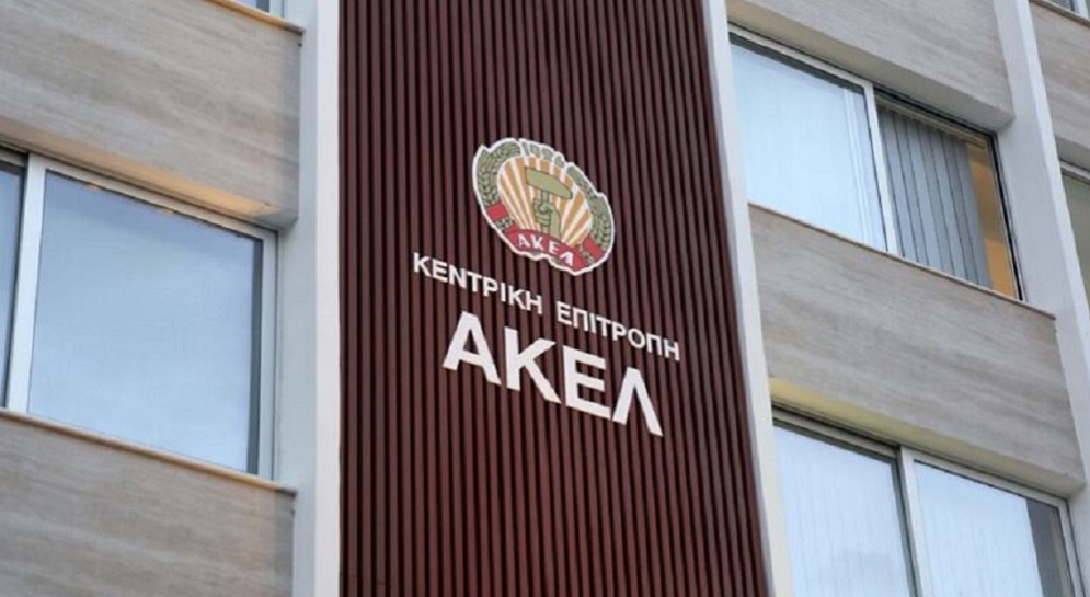 ΑΚΕΛ κατά Χριστοδουλίδη για τη λιμουζίνα: «Yποτιμά τη νοημοσύνη των πολιτών»