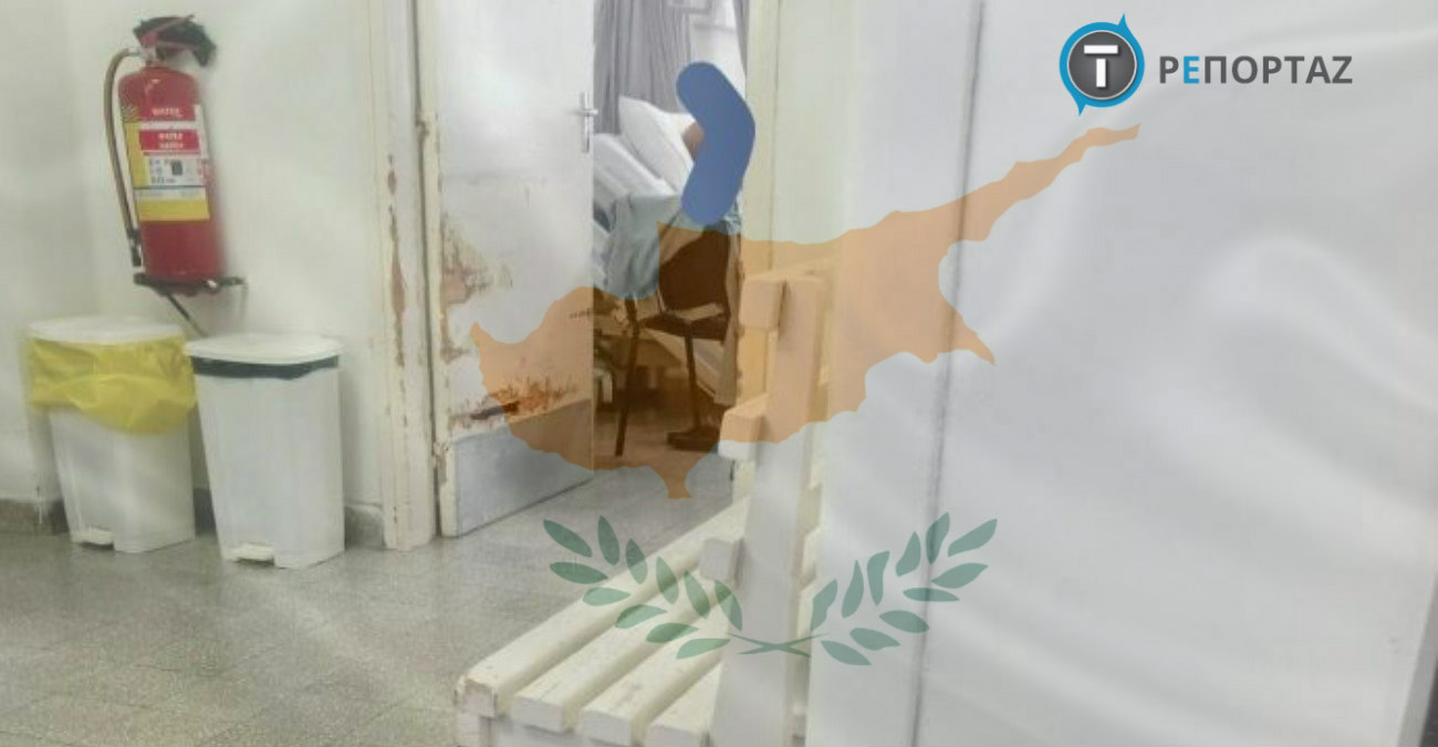 Καταγγελία στο «Τ» για Δημόσιο Νοσηλευτήριο: Ηλικιωμένος περπατούσε 200 μέτρα για να πάει τουαλέτα - «Όσοι πάνε στο νοσοκομείο αυτό είναι τελειωμένοι» 