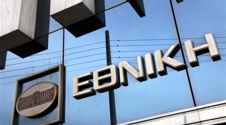 Σε πώληση η Εθνική Κύπρου – Σε εξέλιξη ο διαγωνισμός και η δημιουργία ‘κακής' τράπεζας