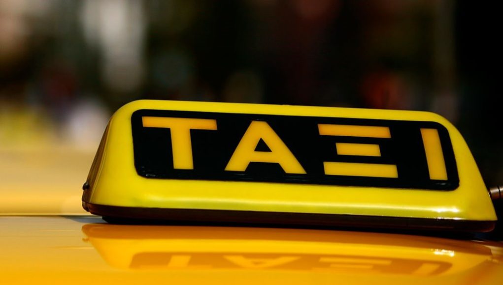 Προκήρυξη νέων αδειών οδικής χρήσης αστικών ταξί για μεταφορά εμποδιζομένων ατόμων