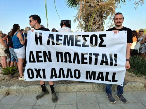 Σφοδρές αντιδράσεις για το νέο mall στη Λεμεσό: «Η πόλη δεν αντέχει άλλο» - Κάτοικοι ζητούν παρέμβαση της Κυβέρνησης