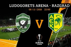 Το πρόγραμμα της ΑΕΚ στη Βουλγαρία για τον αγώνα με τη Λουντογκόρετς