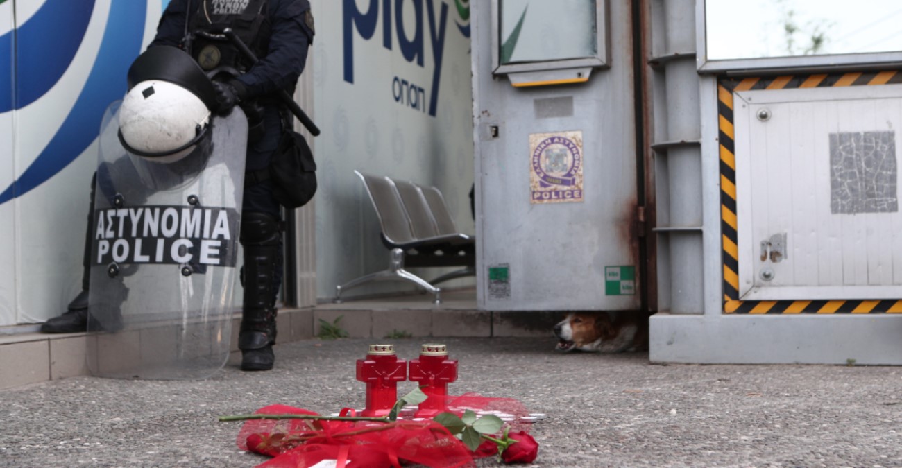 Δολοφονία 28χρονης στους Αγίους Αναργύρους: Η έκκληση της για βοήθεια στην Άμεση Δράση - «Το περιπολικό δεν είναι ταξί κυρία μου» 