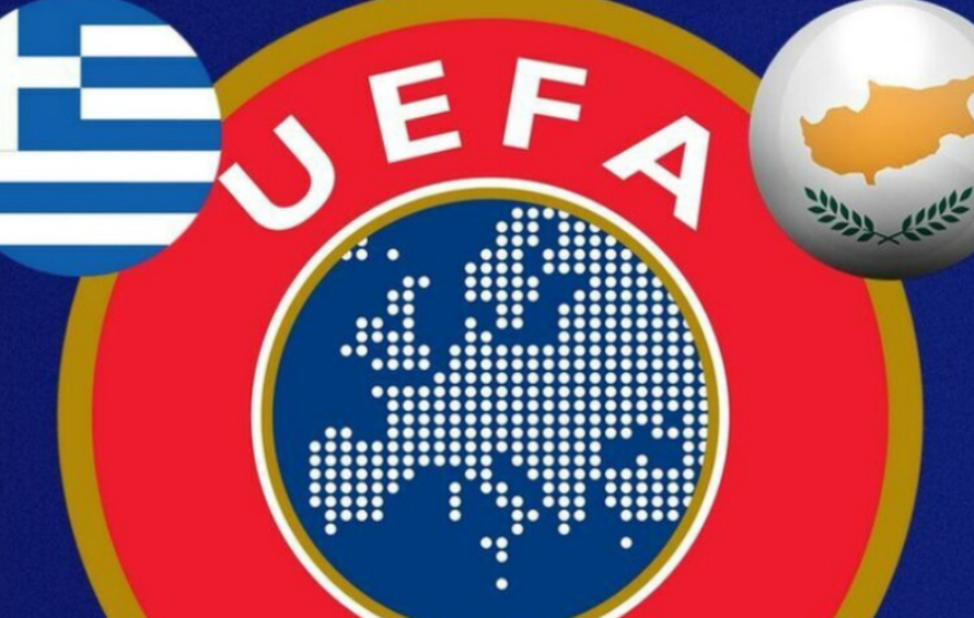 ΒΑΘΜΟΛΟΓΙΑ UEFA και... 15η θέση: «Καλπάζει» η Κύπρος και αγγίζει το δεύτερο εισιτήριο στο Τσάμπιονς Λιγκ!