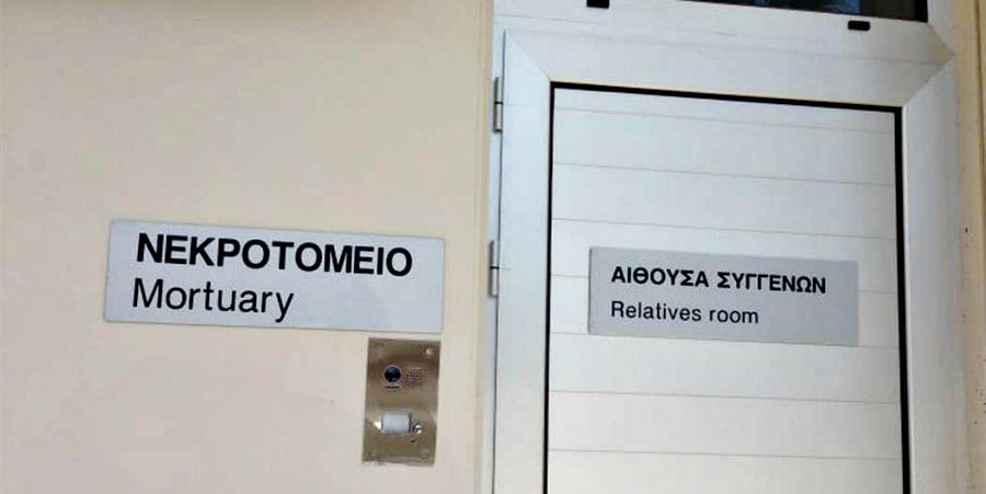 Λάθος με σορό: Προκλητική δήλωση του Υπ. Υγείας- Η αγωνία των συγγενών ήταν τελικά... «χωρίς λόγο»;