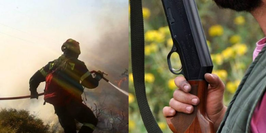 Κυνήγι και πυρκαγιές: Έκκληση Τμήματος Δασών για προσοχή στις εξορμήσεις - Πόσα πάει το πρόστιμο για άναμα φωτιάς