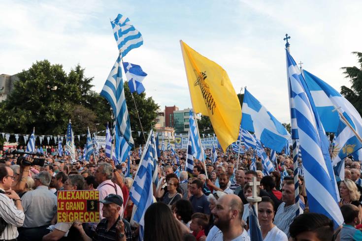 Πραγματοποιήθηκαν σε 24 πόλεις της Ελλάδας τα συλλαλητήρια για την ελληνικότητα της Μακεδονίας 