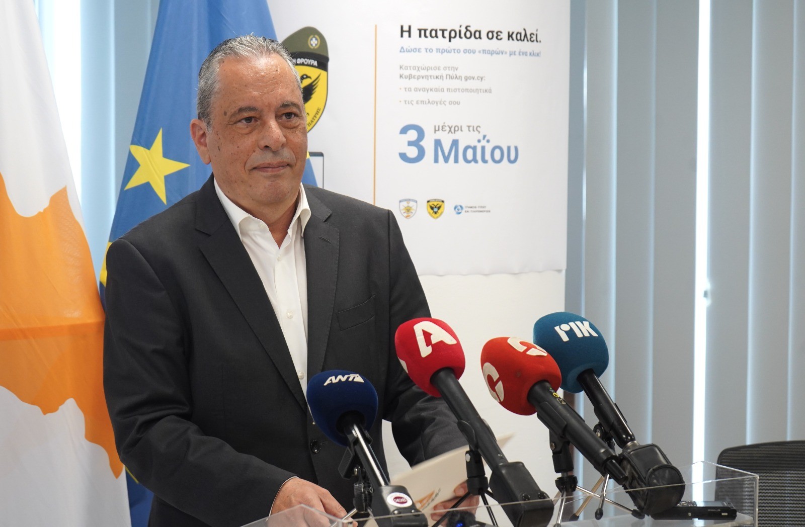 ΥΠΑΜ: «Παρακολουθεί στενά την κατάσταση στη νεκρή ζώνη η Εθνική Φρουρά»