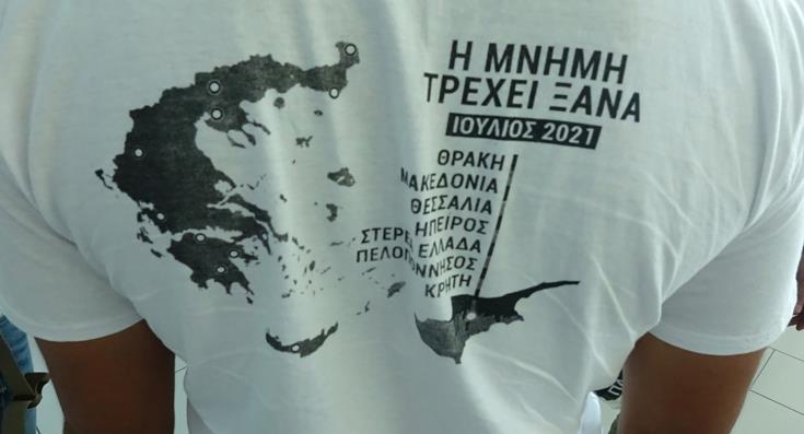 Από τη Θεσαλλονίκη αρχίζει το οδοιπορικό μνήμης της Πρωτοβουλίας, Ισαάκ - Σολωμού