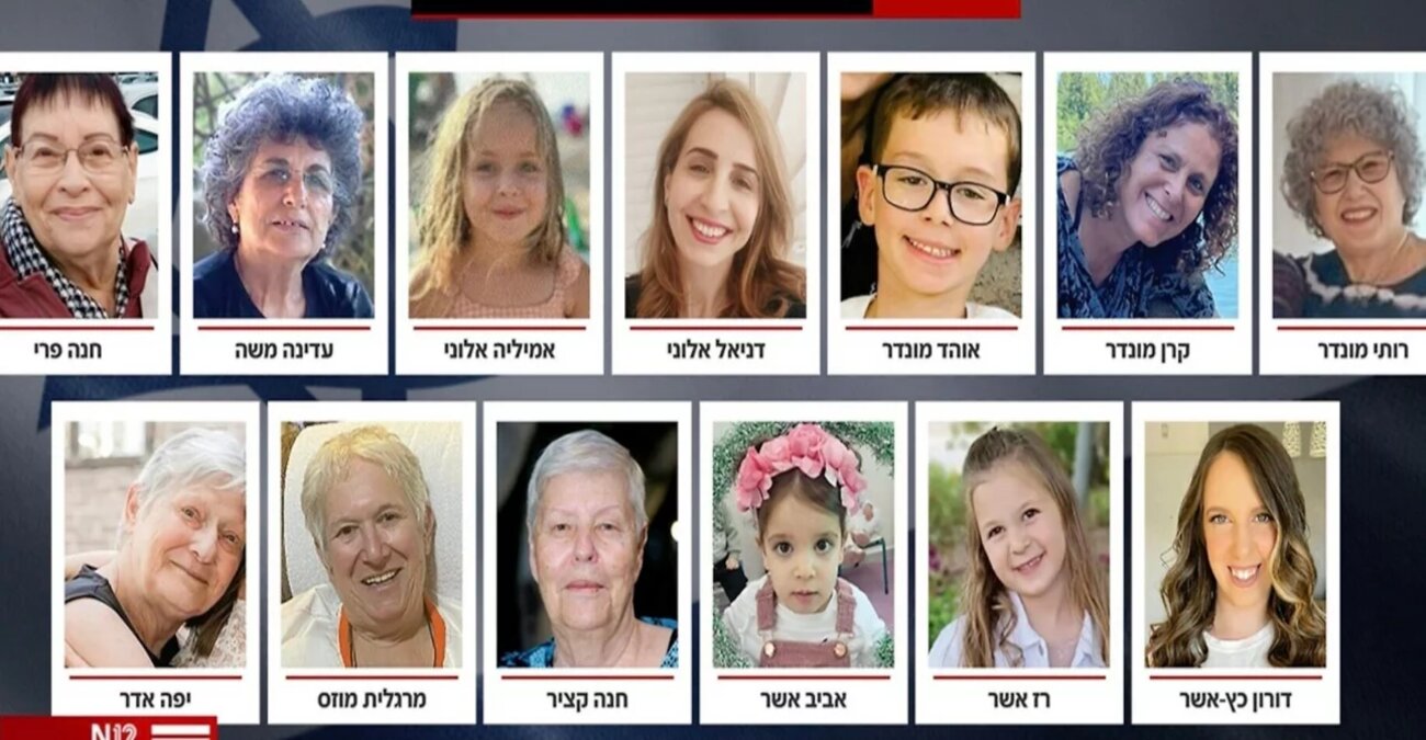 Αυτοί είναι οι 13 Ισραηλινοί όμηροι που απελευθέρωσε η Χαμάς - Στη δημοσιότητα οι φωτογραφίες τους