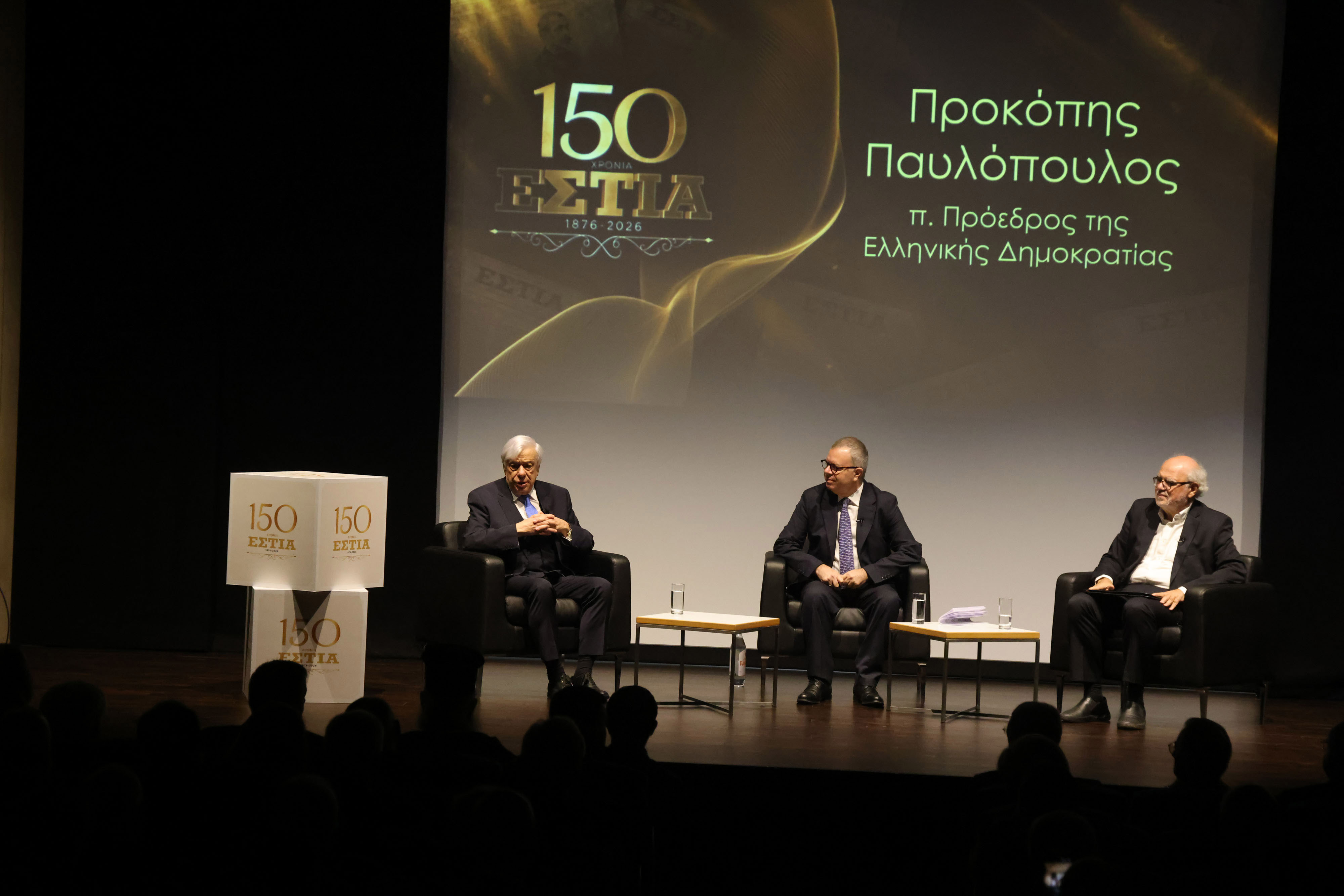 Η μακρά σχέση της «Εστίας» με την Κύπρο σε εκδήλωση για τα 150 χρόνια από την ίδρυσή της