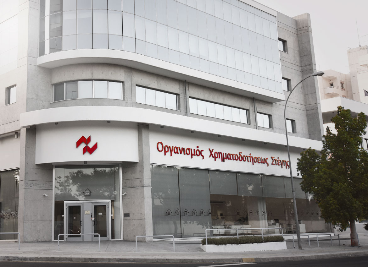 Σχέδια για πώληση ΜΕΧ ύψους €135 εκατ. από τον Οργανισμό Χρηματοδοτήσεως Στέγης