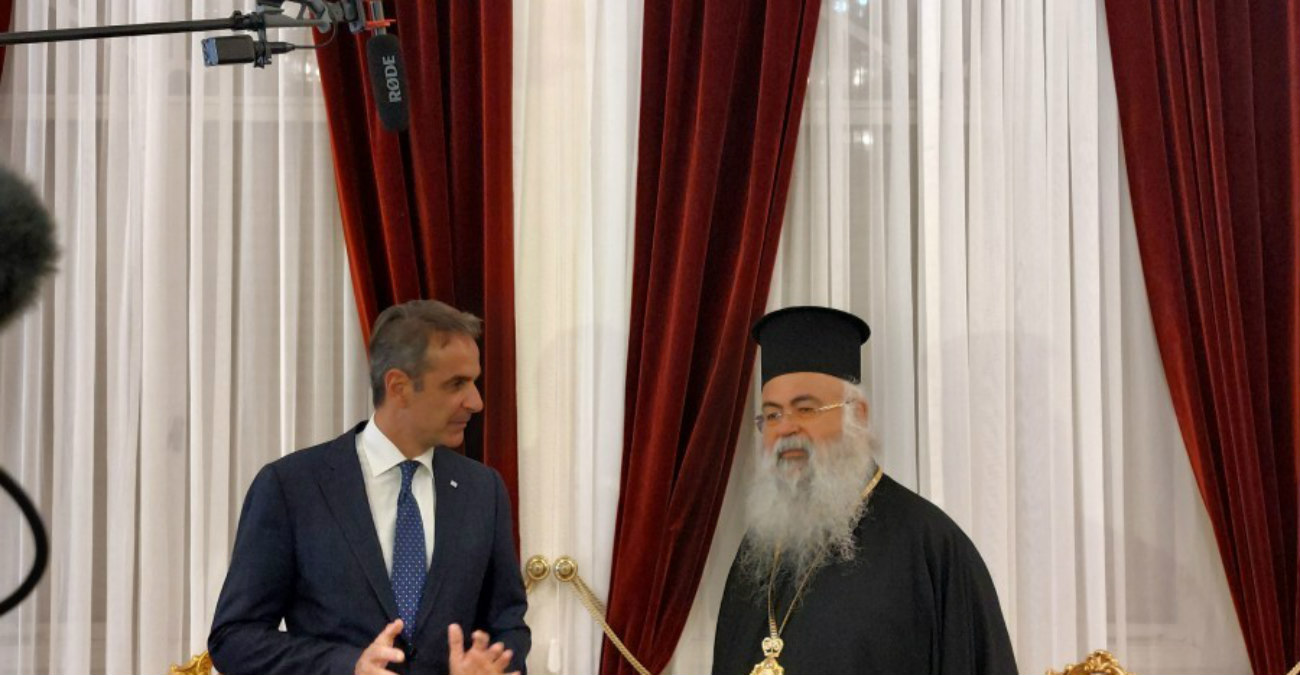 Αρχιεπίσκοπος για Μητσοτάκη: «Του μετέφερα την προσδοκία ολόκληρου του Ελληνισμού της Κύπρου»