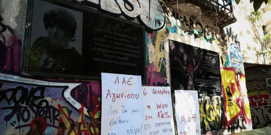Αλέξης Γρηγορόπουλος: Η ΕΛ.ΑΣ. φοβάται καταδρομικές επιθέσεις - Φρούριο η Αθήνα με 5.000 αστυνομικούς