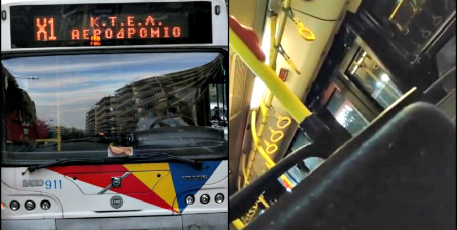 Απίστευτος καυγάς οδηγού λεωφορείου με επιβάτη: «Άντε γ@μ!$ου, μην σε δείρω κιόλας» -VIDEO