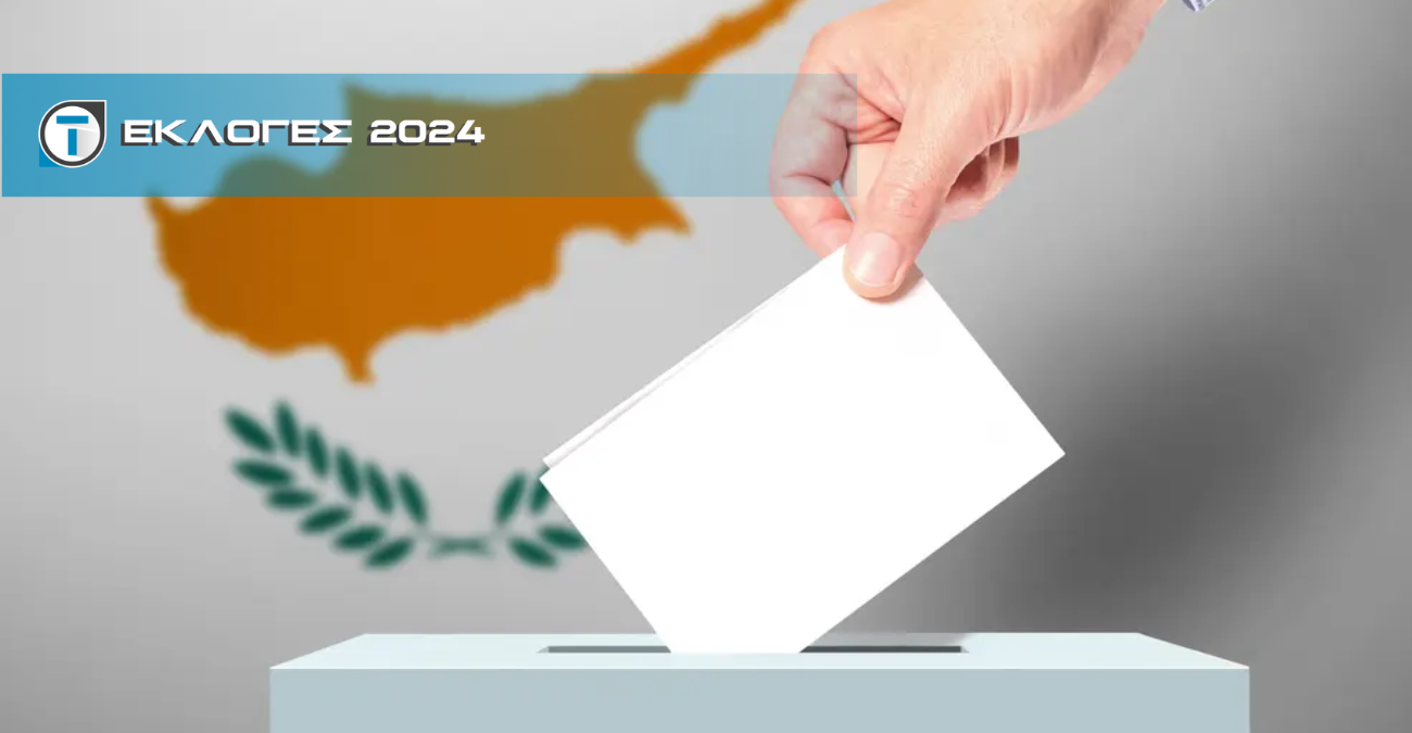 Εκλογές 2024: Τι απαγορεύεται την παραμονή και την ημέρα της ψηφοφορίας