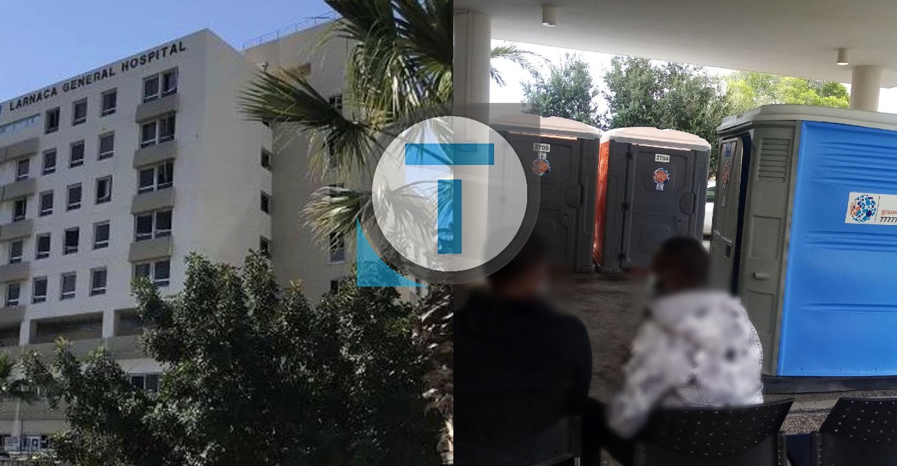 Καταγγελία στο «Τ»: Τριτοκοσμικές συνθήκες στο ΤΑΕΠ του ΓΝ Λάρνακας - Αναγκάζουν ασθενείς να στέκονται έξω στο κρύο - Φωτογραφίες