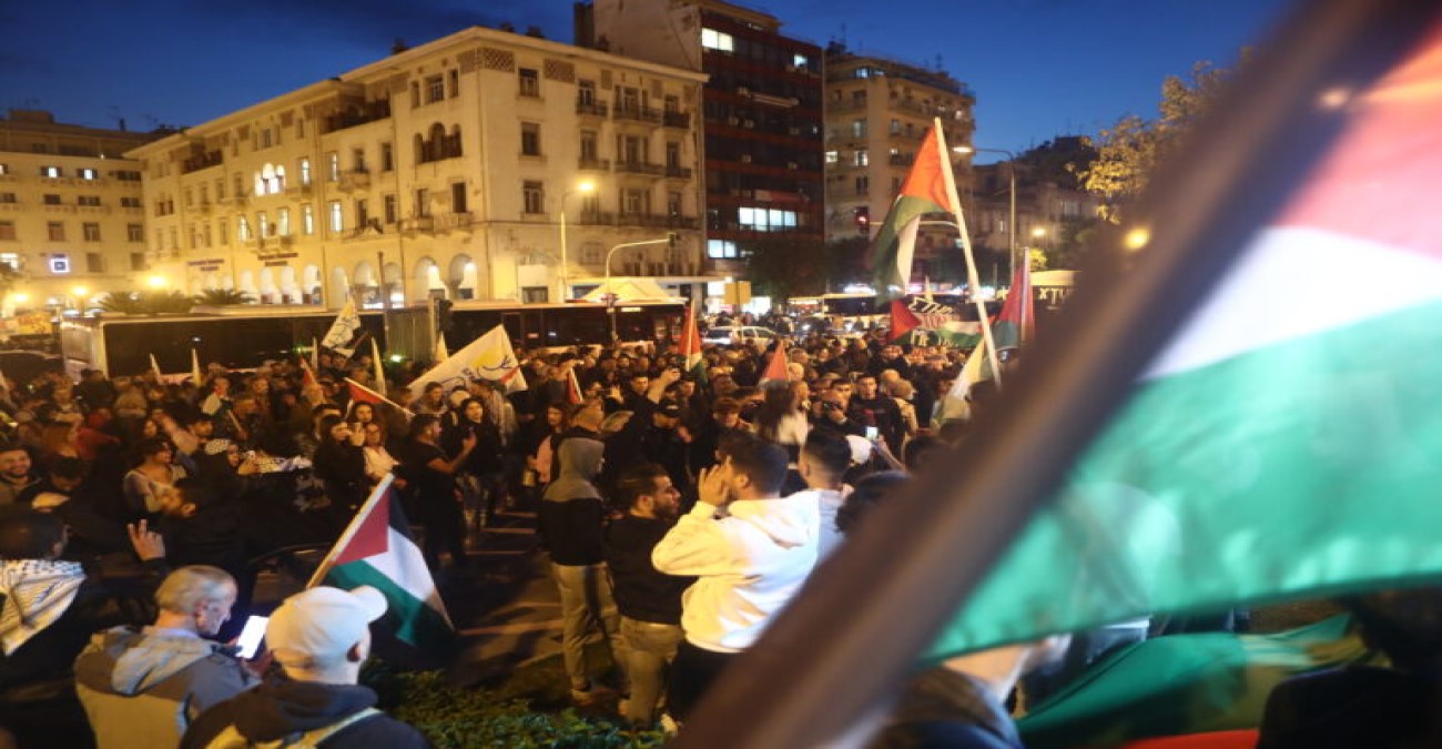 Θεσσαλονίκη: Πορεία αλληλεγγύης στον παλαιστινιακό λαό