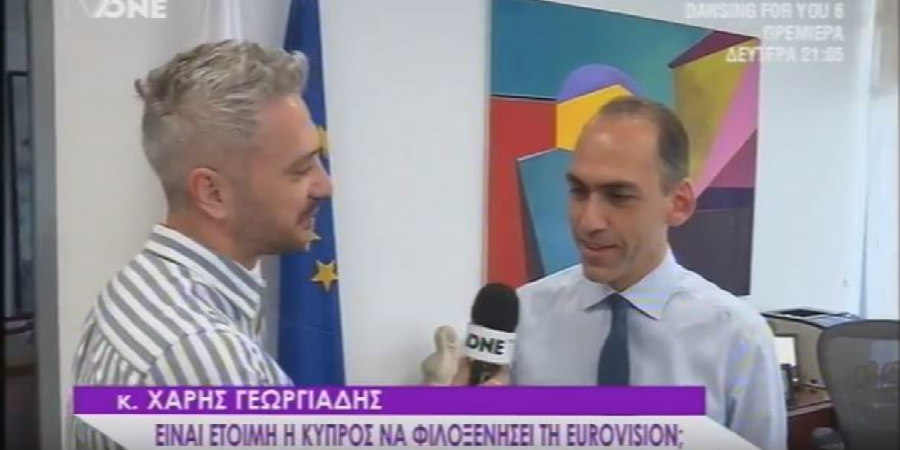 Χάρης Γεωργιάδης σε Νικόλα Ιωαννίδη: 'Θα ανοίξουμε τα ταμεία... για την Eurovision' - VIDEO 