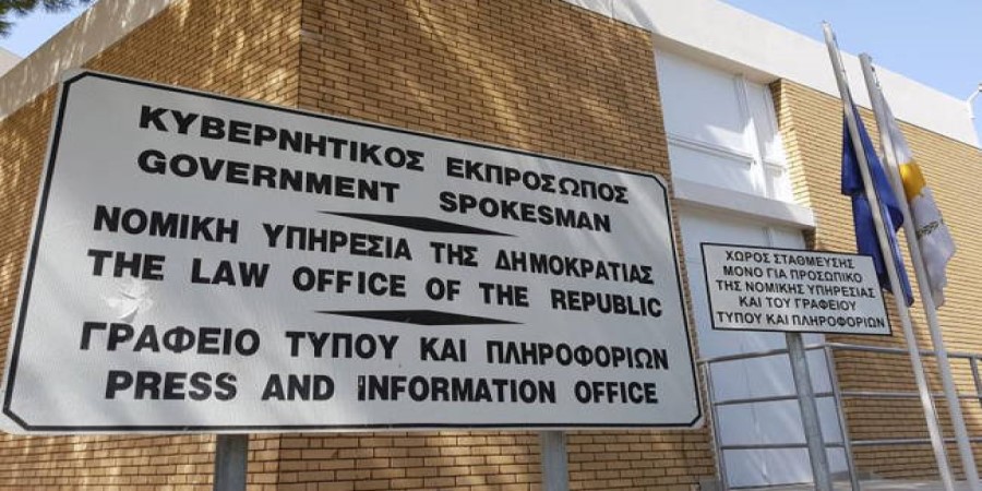 «Κράτος Μαφία»: Πλήθος κόσμου στη διαμαρτυρία έξω από τη Νομική Υπηρεσία - «Το ψάρι βρωμάει από το κεφάλι» - Δείτε φωτογραφίες