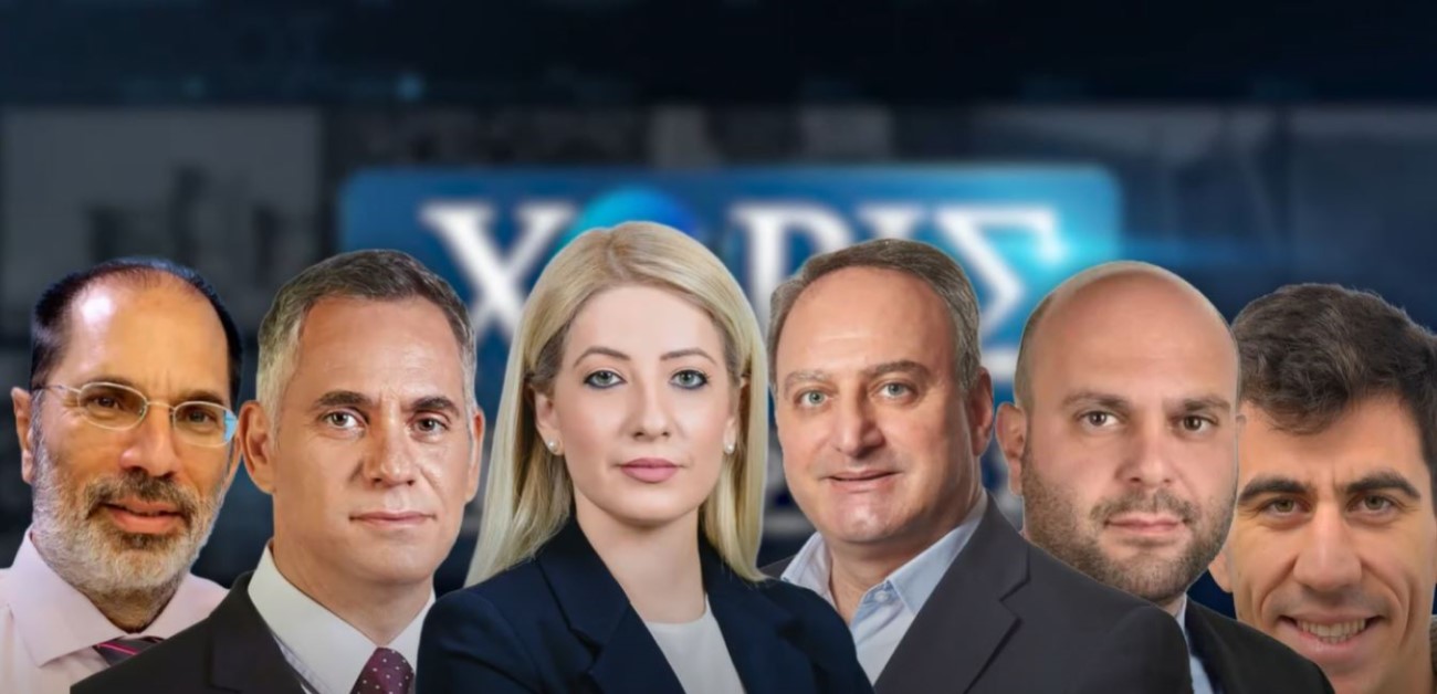 Debate Αρχηγών στο SIGMA: Από το στεγαστικό στην… άμυνα – Ποια ζητήματα έθεσαν ως προτεραιότητα