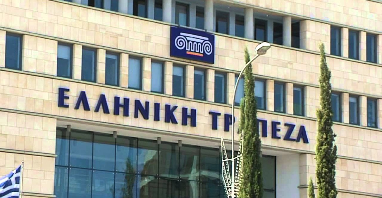 Ελληνική Τράπεζα: Κέρδος €365,4 εκατ. για το έτος 2023 - «Πετύχαμε αξιόλογα αποτελέσματα»