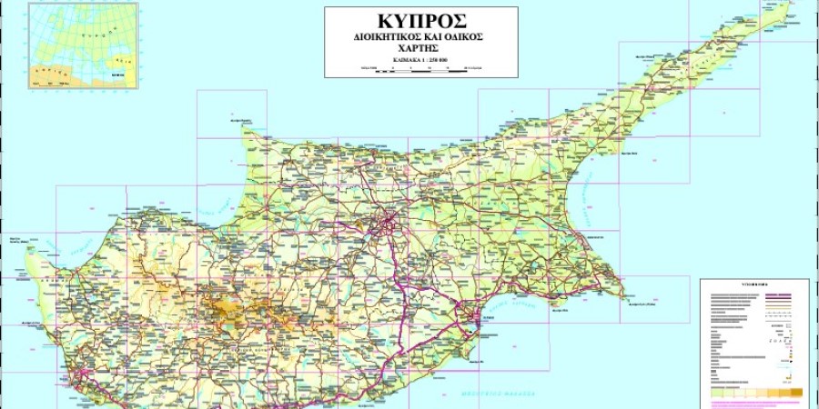 Τον νέο Διοικητικό Χάρτη της Κύπρου ετοιμάζει το Κτηματολόγιο