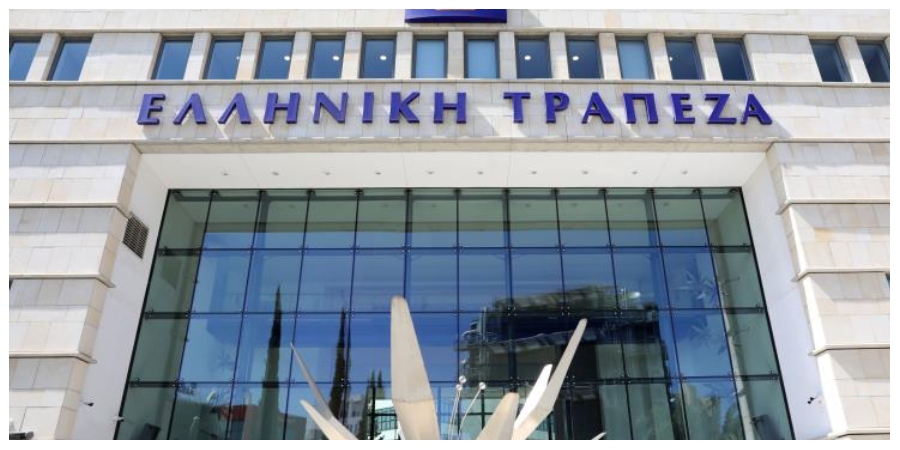 Επιστολή ΕΚΥΣΥ προς Ελληνική Τράπεζα για τη μη λειτουργία κινητών τραπεζικών μονάδων