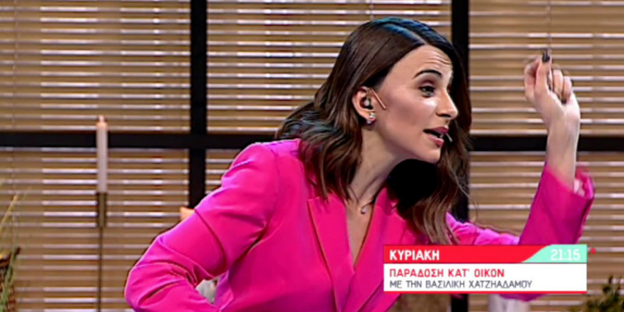 Η πιο σέξι μελαχρινή της κυπριακής τηλεόρασης καλεσμένη στην Βασιλική Χατζηαδάμου – ΦΩΤΟΓΡΑΦΙΑ