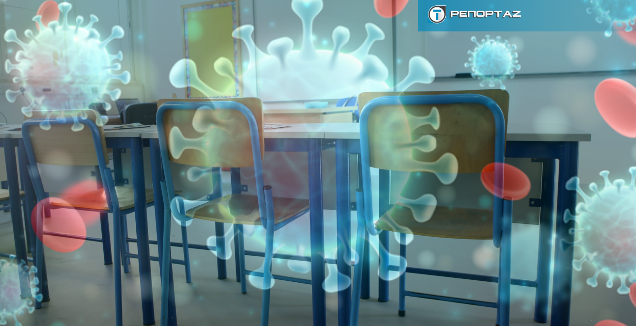 Back to school: Αυτές είναι οι ασθένειες που μπορεί να «χτυπήσουν» τα παιδιά – Τα μέτρα προφύλαξης και η μεγαλύτερη πηγή διασποράς