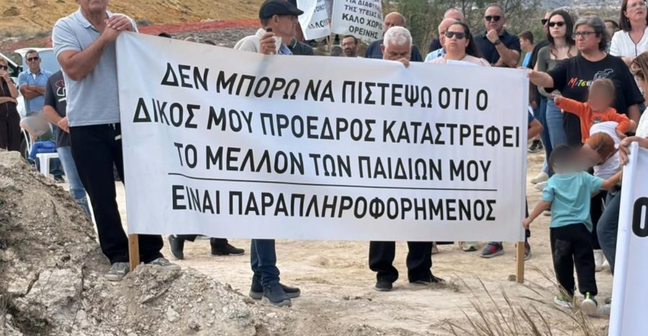  Κραυγή αγωνίας από το Μιτσερό: Κάτοικοι έκλεισαν τον δρόμο και ύψωσαν πανό – «Όχι άλλο θάνατο στην περιοχή μας» - Βίντεο