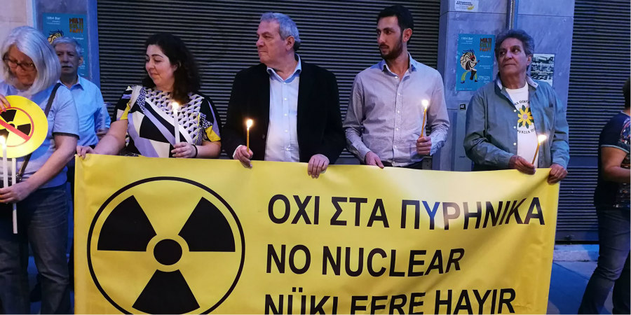 ΚΥΠΡΟΣ: Δικοινοτικό μήνυμα για Άκιουγιου - 'Όχι στα πυρηνικά'