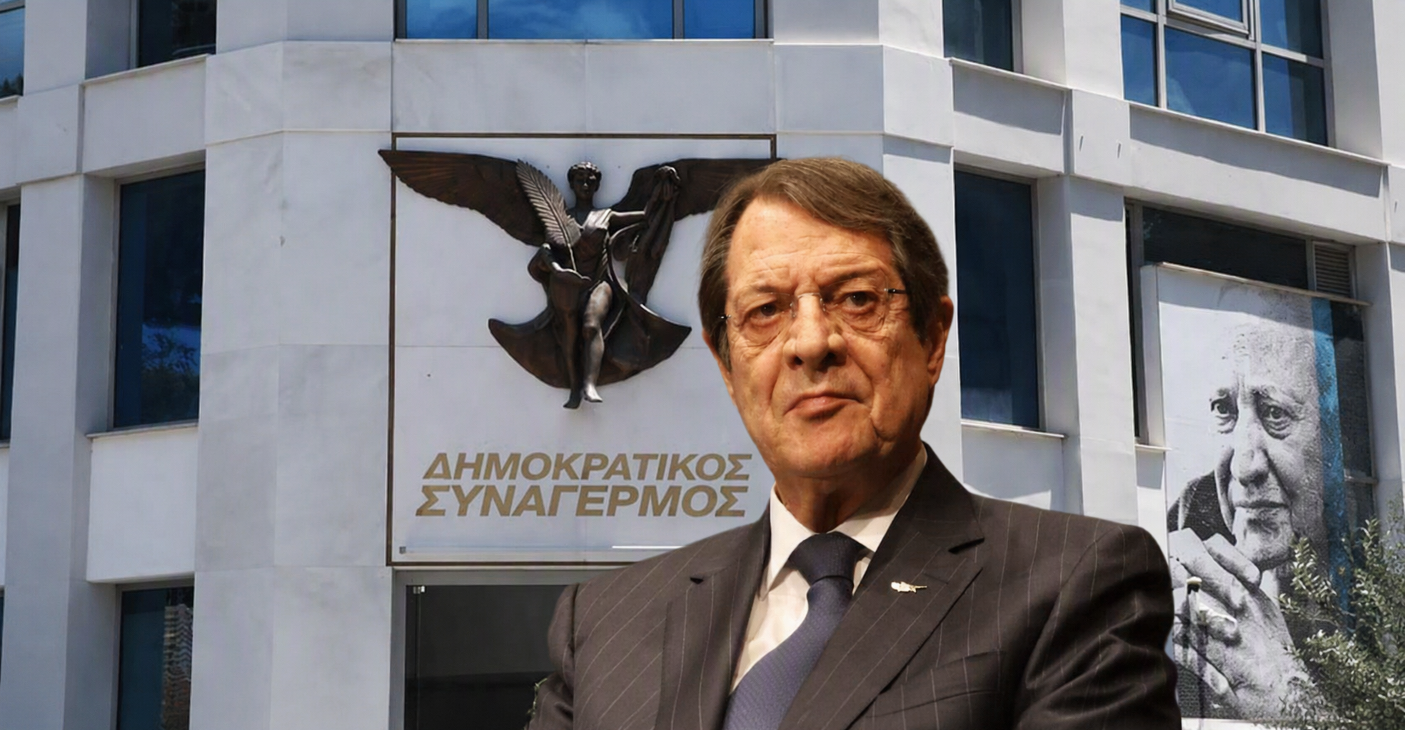 Νίκος Αναστασιάδης: «Ο ΔΗΣΥ ταλανίζεται από τις προσωπικές φιλοδοξίες στελεχών»
