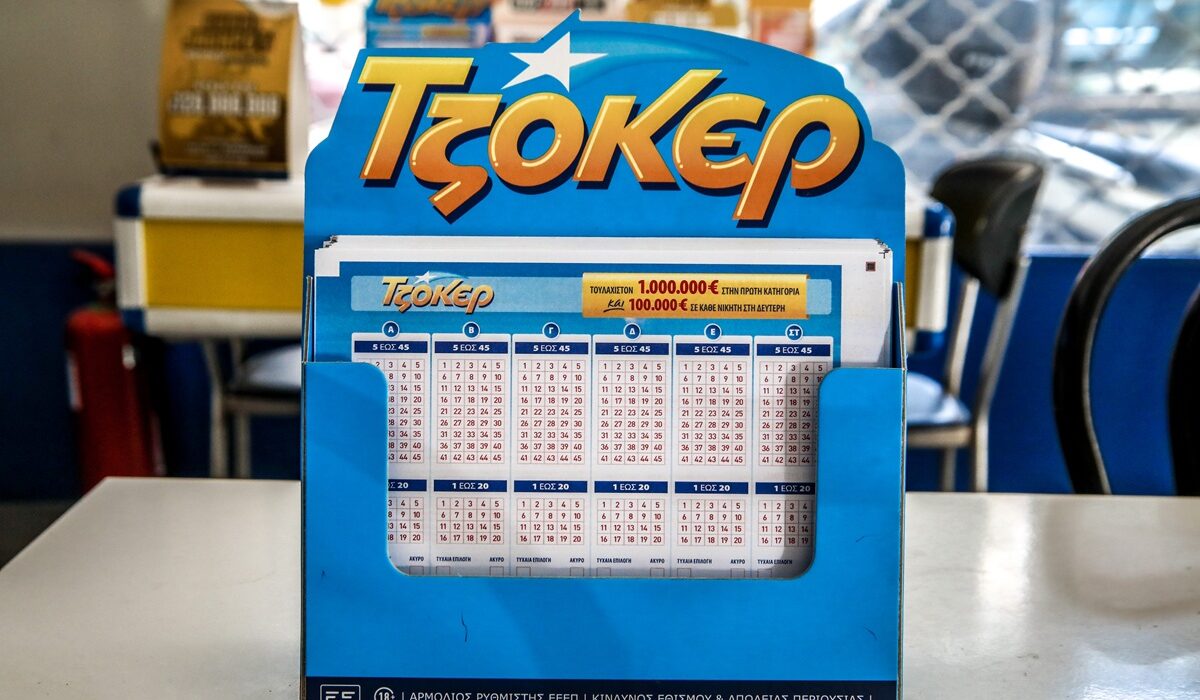 Τζόκερ έπαιξες; Αυτοί είναι οι αριθμοί που κερδίζουν τα €3.200.000
