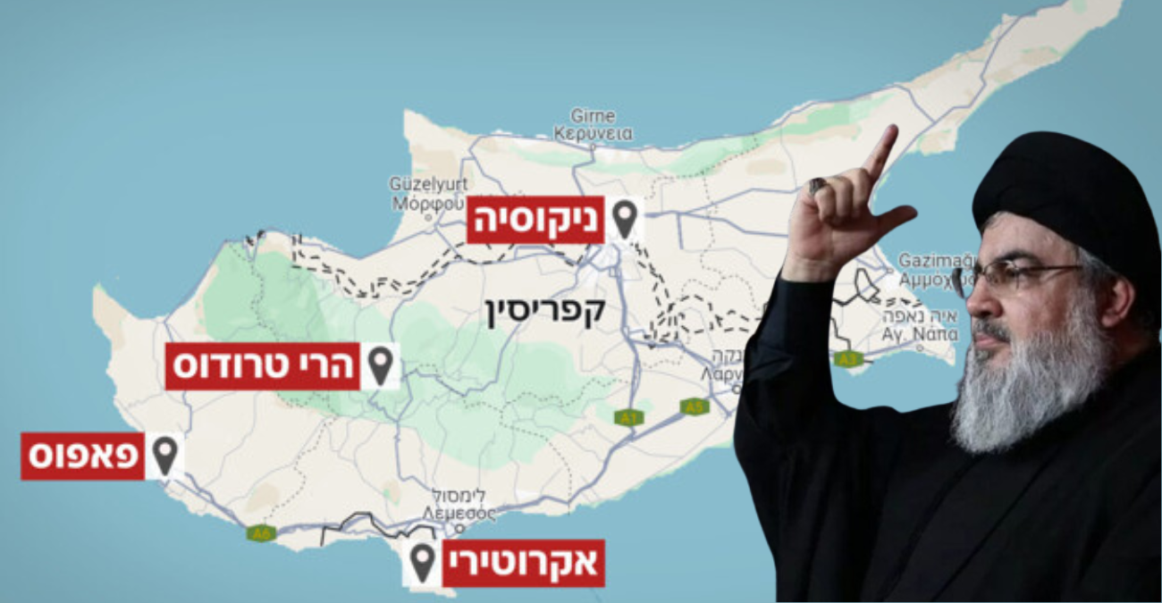 Απειλές Χεζμπολάχ: Τέσσερις πιθανοί στόχοι στην Κύπρο - Η χαρτογράφηση από αναλυτές