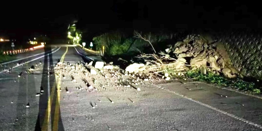 Ταϊβάν: Ισχυρός σεισμός 6,7 Ρίχτερ – Αναφορές για τραυματία και γέφυρα που κατέρρευσε