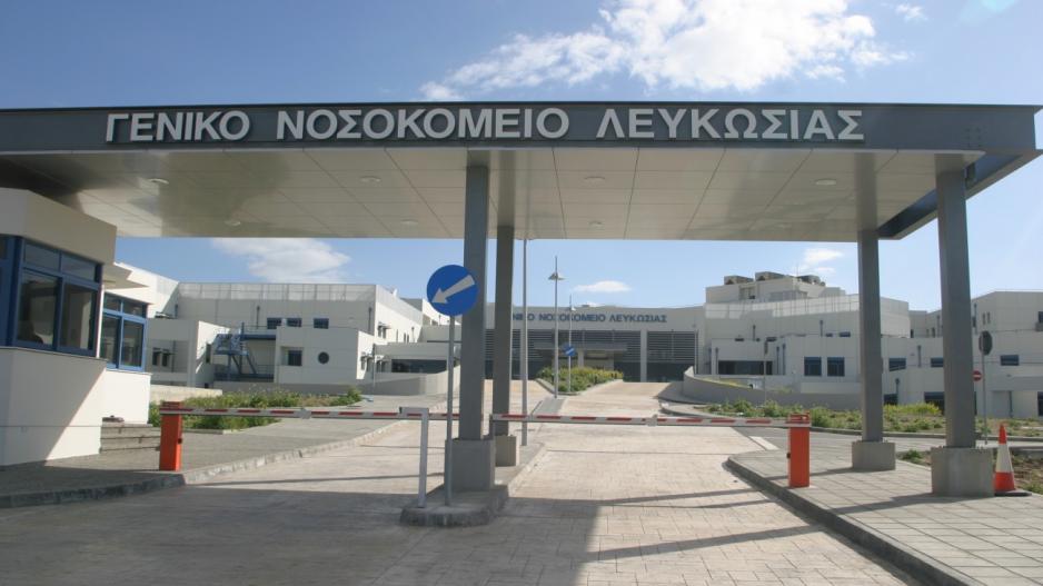 ΚΥΠΡΟΣ: Με ασφάλεια στο Νοσοκομείο Λευκωσίας το μέλος πληρώματος πλοίου - Μεταφέρθηκε με ελικόπτερο 