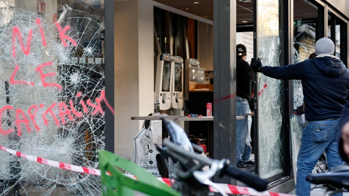 Πωλούν στο Διαδίκτυο προϊόντα από τις λεηλασίες στη Γαλλία - Από τσάντες πολυτελείας μέχρι αρώματα και καλλυντικά