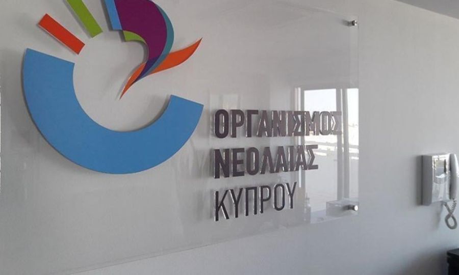 ΚΟΚΕΝ: Έντονη ανησυχία για τις εξελίξεις στον ΟΝΕΚ μετά τις παραιτήσεις τριών μελών