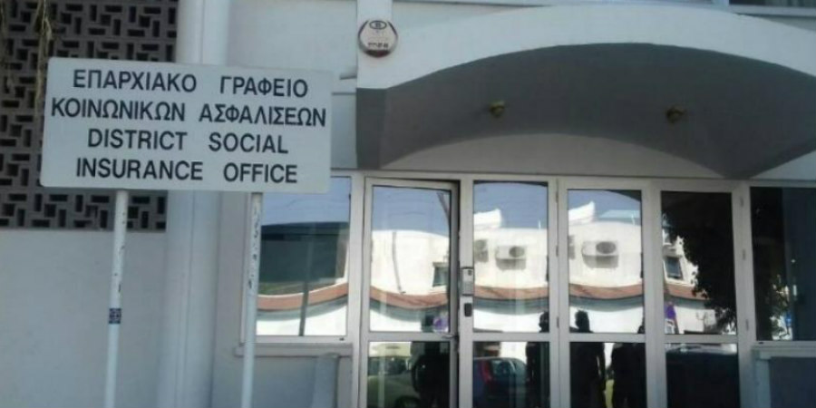 ΚΥΠΡΟΣ - ΚΟΡΩΝΟΪΟΣ: Έκλεισαν οι κοινωνικές ασφαλίσεις στην Λάρνακα λόγω κρούσματος