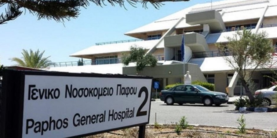 ΠΑΦΟΣ - ΚΟΡΩΝΟΪΟΣ: Κλειστό το Νοσοκομείο - Με προσωπικό ασφαλείας θα εξυπηρετούνται συγκεκριμένα περιστατικά