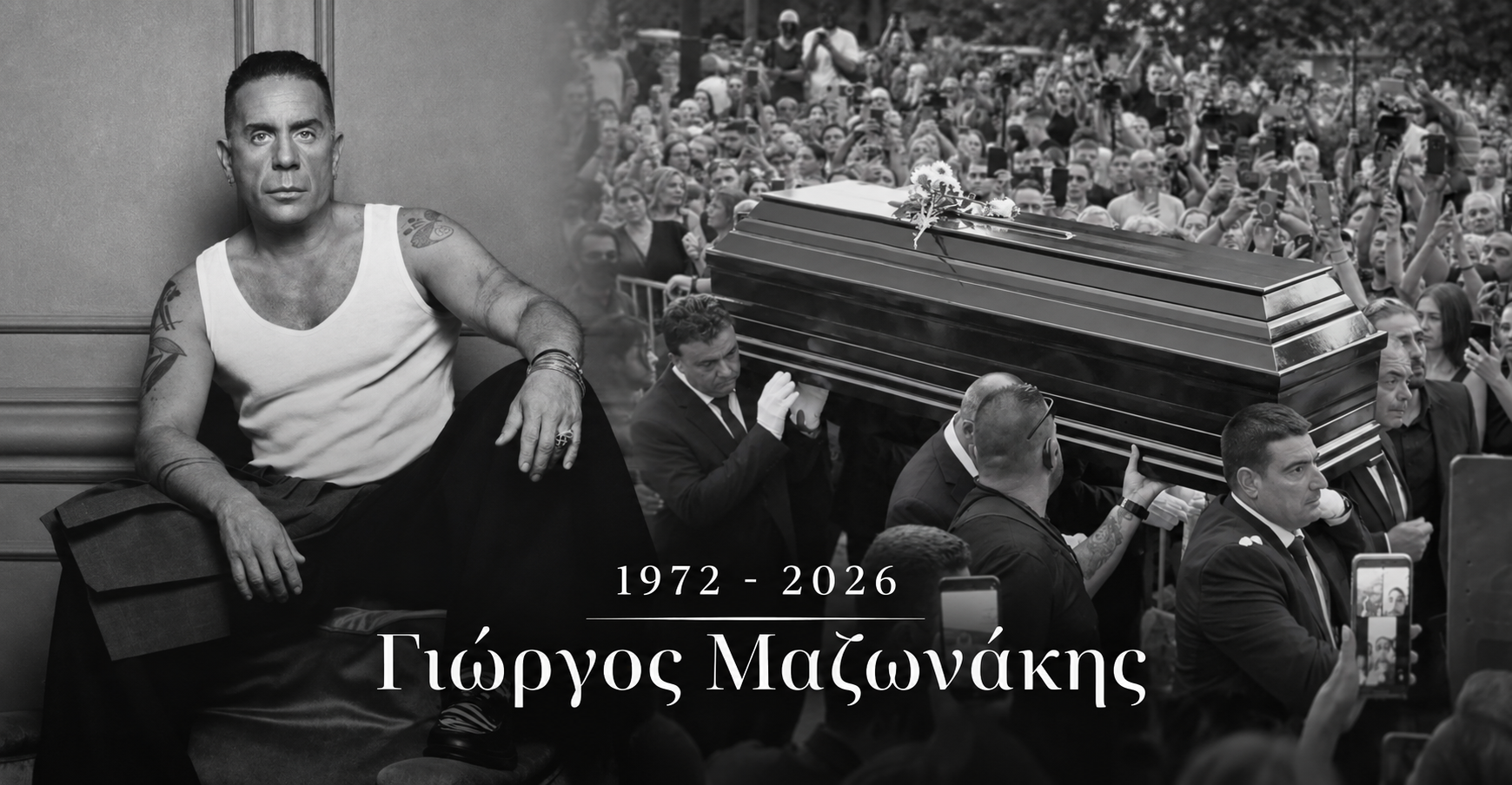 Πίσω στην «παλιά του γειτονιά» ο Γιώργος Μαζωνάκης - Δείτε βίντεο από τη λαϊκή αγρυπνία